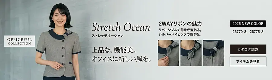 アンジョア OFFICEFUL COLLECTION ストレッチオーシャン